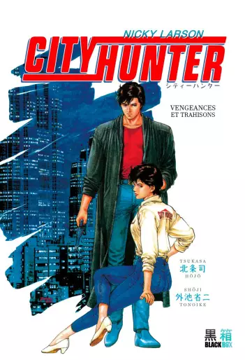 Manga - City Hunter - Roman