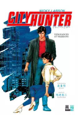 Manga - Manhwa - City Hunter - Roman