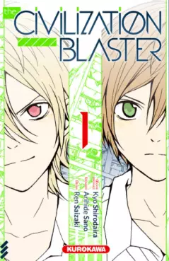 Manga - Manhwa - The Civilization Blaster