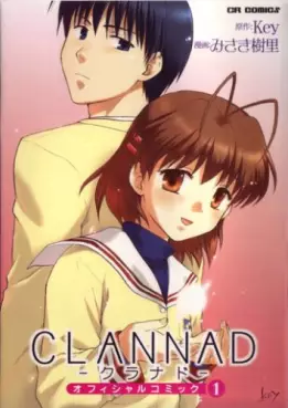 Manga - Clannad vo
