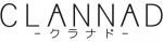 Mangas - Clannad
