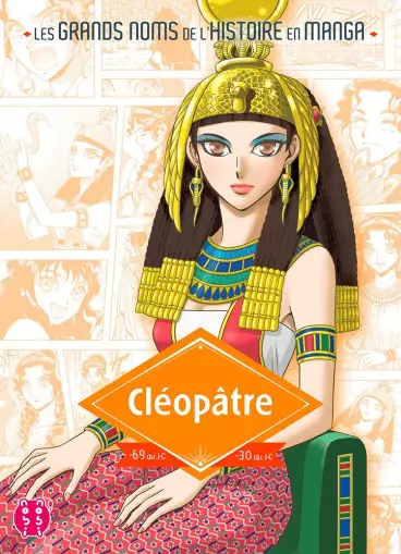 Manga - Cléopâtre - nobi nobi!