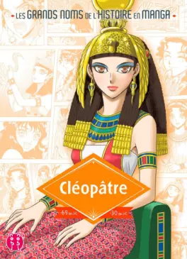 Cléopâtre - nobi nobi!