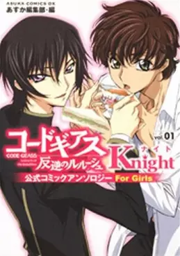 Manga - Code Geass - Knight for Girls vo