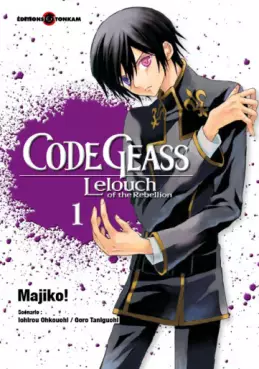 Manga - Code Geass - Lelouch of the Rebellion