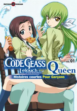 Manga - Manhwa - Code Geass - Queen for Boys