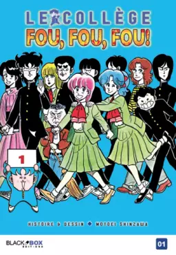 manga - Collège Fou Fou Fou (le) - Kimengumi