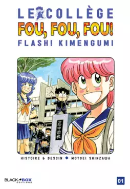 Mangas - Collège Fou Fou Fou (le) - Flash! Kimengumi