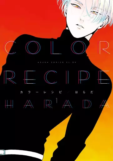 Manga - Color Recipe vo