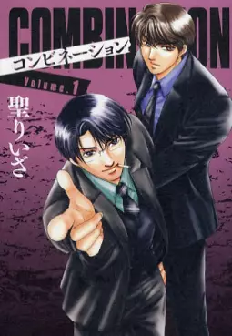 Manga - Manhwa - Combination vo