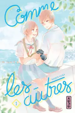 Manga - Manhwa - Comme les autres