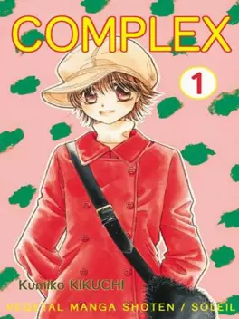 manga - Complex