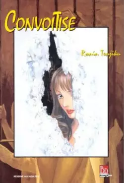 Manga - Manhwa - Convoitise