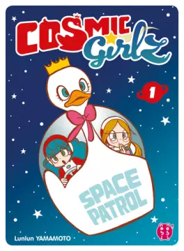 Manga - Manhwa - Cosmic Girlz