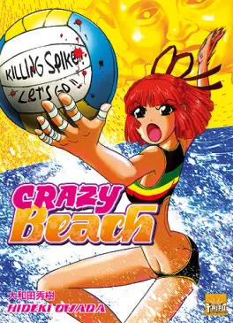 Manga - Crazy beach