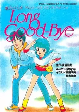 Manga - Manhwa - Mahô no Tenshi Creamy Mami - Long Good-Bye vo