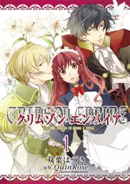 Manga - Crimson Empire - Circumstances to Serve a Noble vo