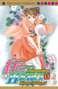 manga - Crimson Hero