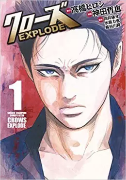 Manga - Crows EXPLODE vo