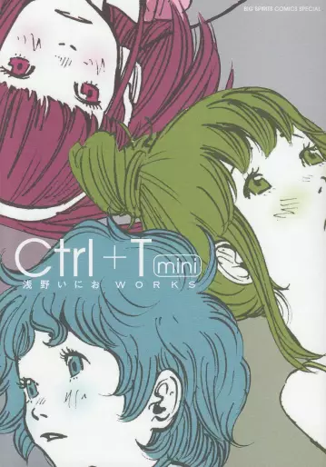 Manga - Ctrl+T mini - Asano Inio Works vo