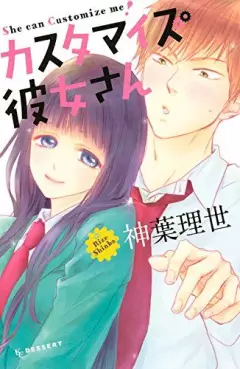Manga - Customize Kanojo-san vo