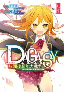 Mangas - Dagasy - hôkago chônôryoku sensô vo