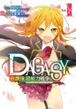 Manga - Dagasy - hôkago chônôryoku sensô vo