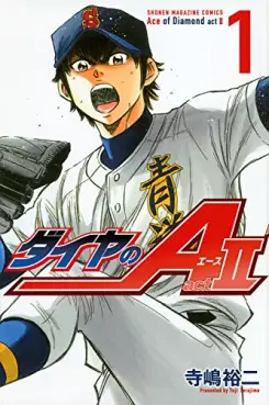 Mangas - Daiya no Ace - Act II vo