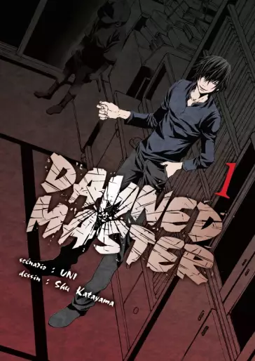 Manga - Damned Master