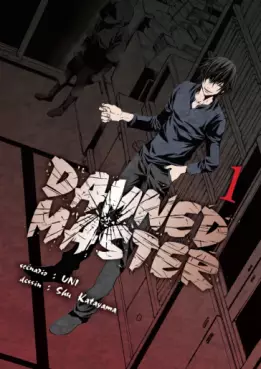 Manga - Damned Master