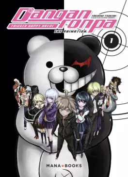 Manga - Manhwa - Danganronpa