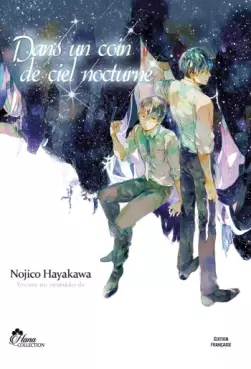 Manga - Manhwa - Dans un coin de ciel nocturne