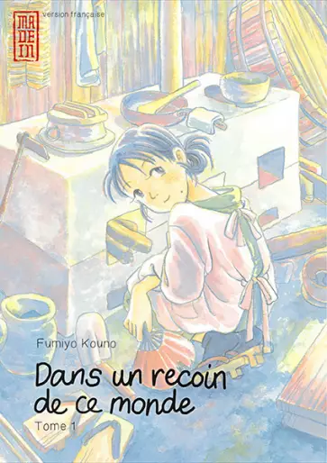 Manga - Dans un recoin de ce monde