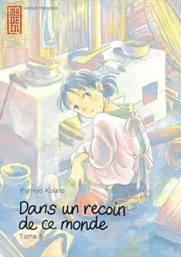 manga - Dans un recoin de ce monde