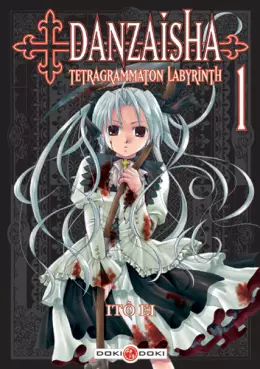Manga - Danzaisha - Tetragrammaton Labyrinth