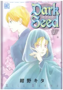 Manga - Dark Seed vo