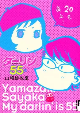 Manga - Darling ha 55 Sai vo