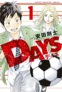 Manga - Days vo