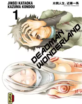Manga - Manhwa - Deadman Wonderland