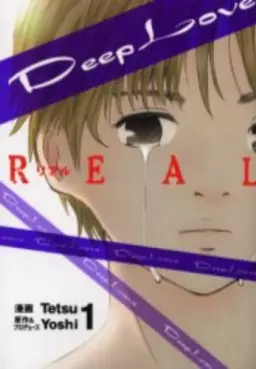 Manga - Deep Love REAL vo