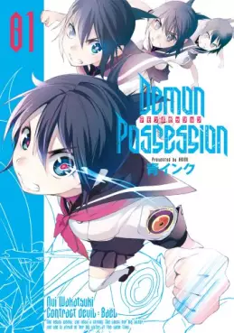 Mangas - Demon Possession vo