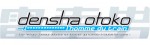 Mangas - Densha otoko - L'homme du train