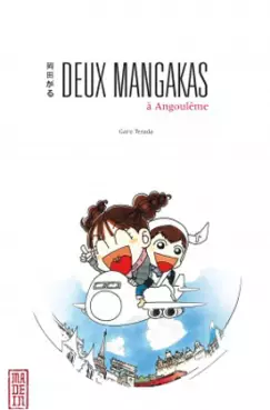Deux mangakas à Angoulême