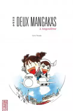 manga - Deux mangakas à Angoulême