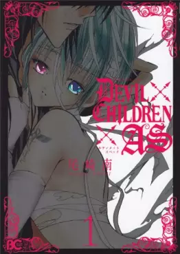 Manga - Devil Children x As vo