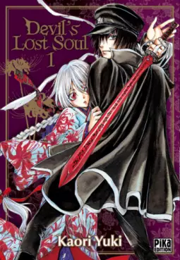 Manga - Manhwa - Devil's Lost Soul