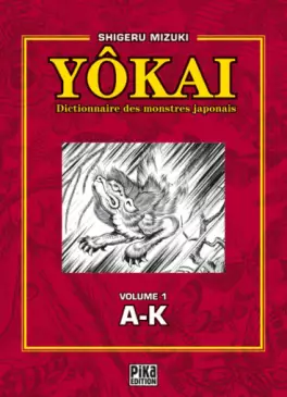 Manga - Manhwa - Dictionnaire des YoKaï