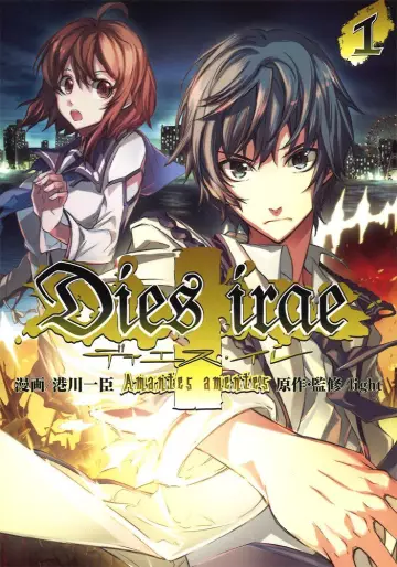 Manga - Dies Irae - Amantes Amentes vo