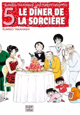 Dîner de la sorcière (le)