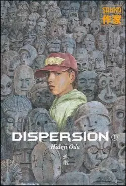 Manga - Manhwa - Dispersion